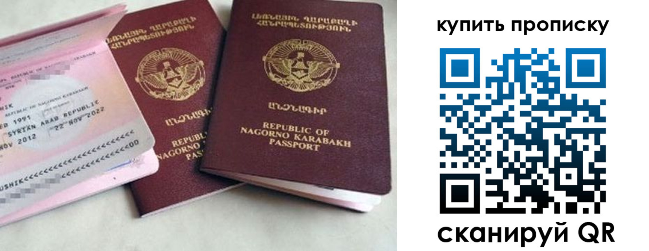 пропишу в квартире в Дзержинском
